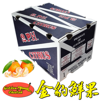 澳洲2PH牌柑Honey Murcott